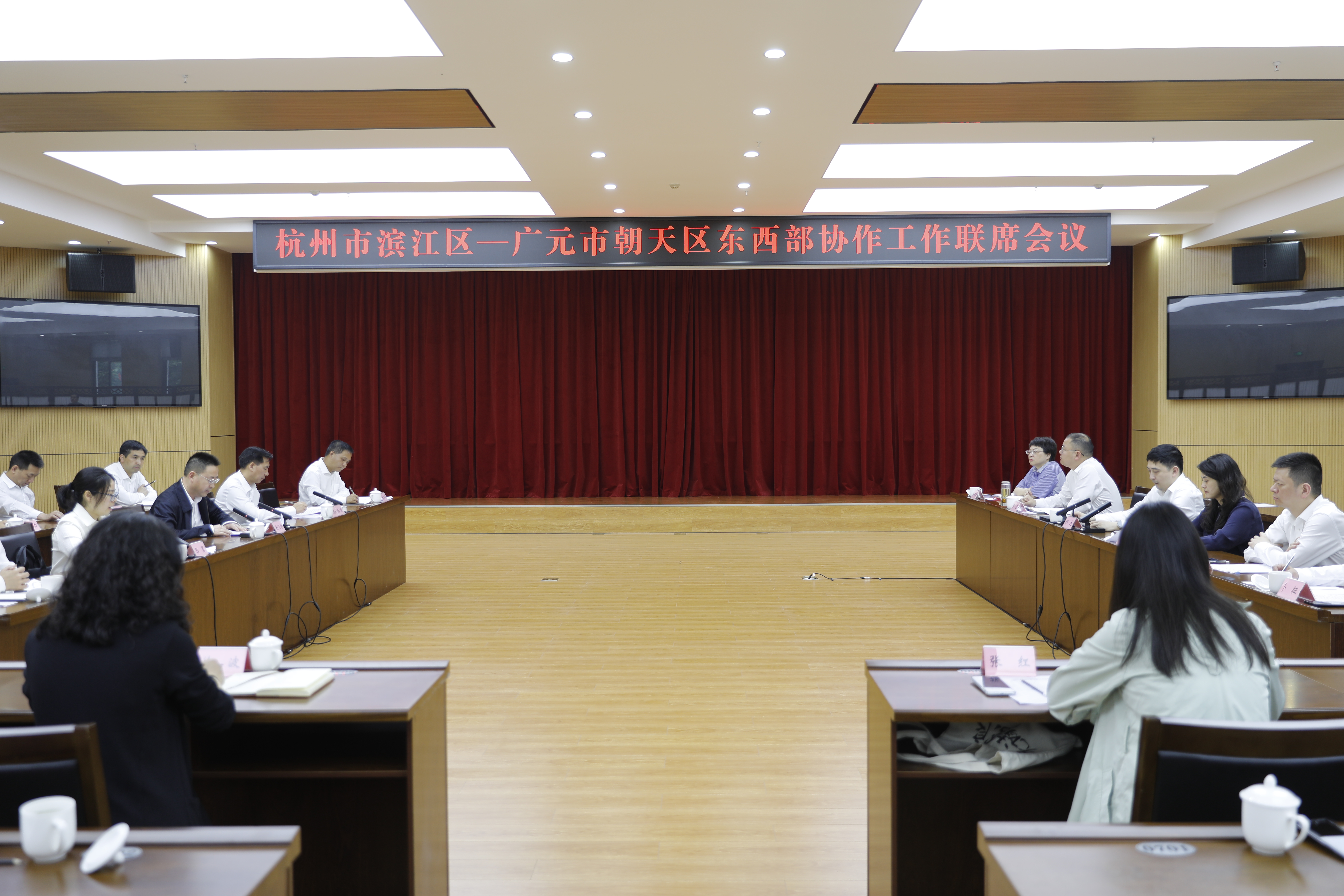  滨江区党政代表团来朝考察并举行东西部协作工作联席会议