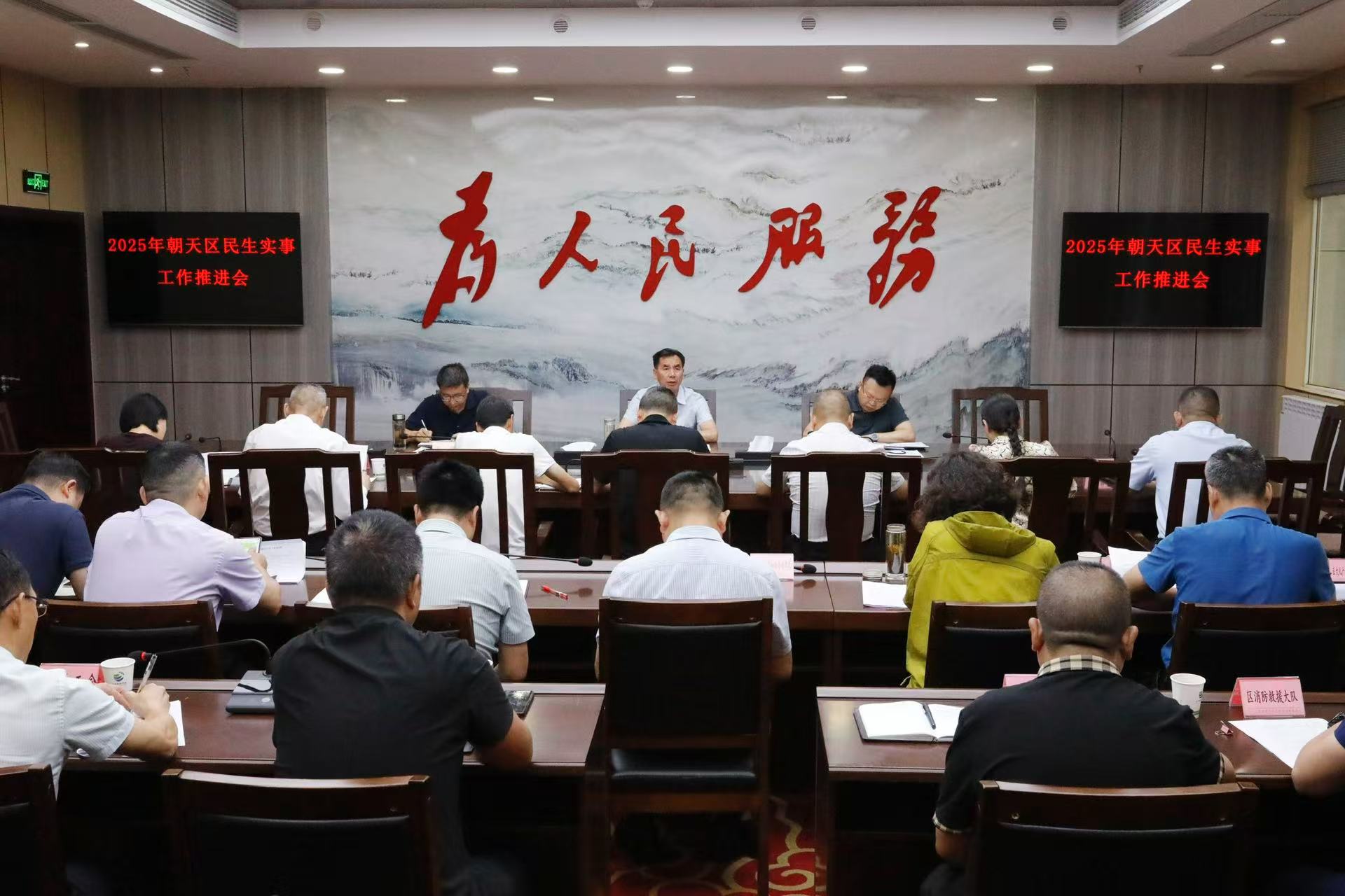 2025年全区民生实事工作推进会召开