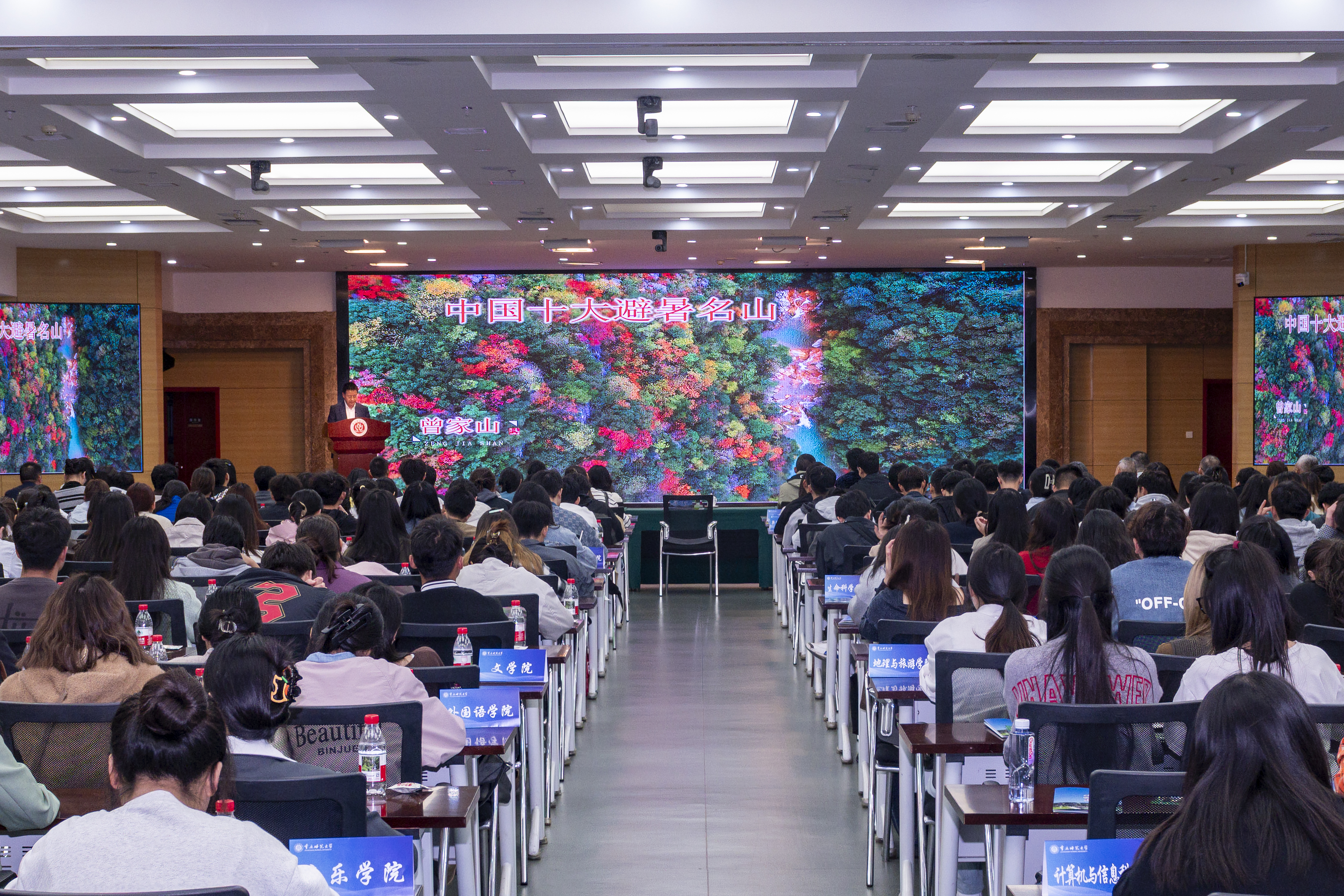 余飞宇出席2025年广元引才活动月暨朝天专场推介招聘活...