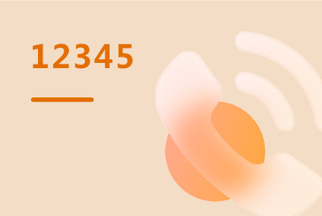 12345
